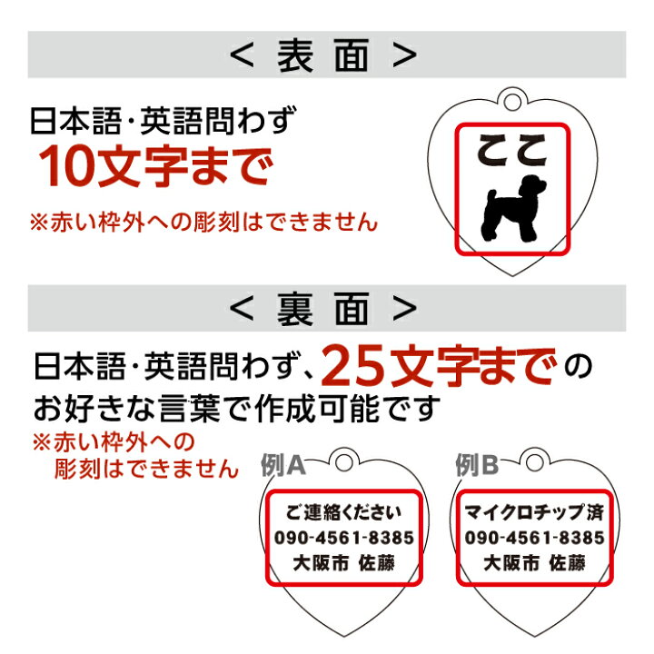 楽天市場 リアルタイムランキング1位 あす楽 お好きな言葉でお作りいたします 迷子札 犬 猫 迷子 防止 ハート型 名前 連絡先 刻印 ドッグタグ ペットタグ ネームタグ 午前注文で即日発送 安心追跡メール便 休業日除く 送料無料 紙ってる 楽天市場 リアルタイムランキング1位 あす楽 お好きな言葉でお作りいたします 迷子札 犬 猫 迷子 防止 ハート型 名前 連絡先 刻印 ドッグタグ ペットタグ ネームタグ 午前注文で即日発送 安心追跡メール便 休業日除く 送料無料 紙ってる