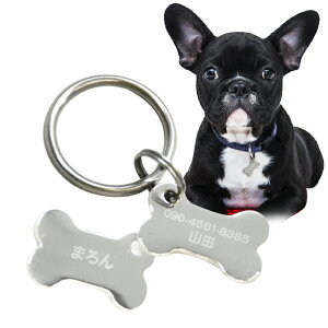 犬 ネームタグ ペットの人気商品 通販 価格比較 価格 Com