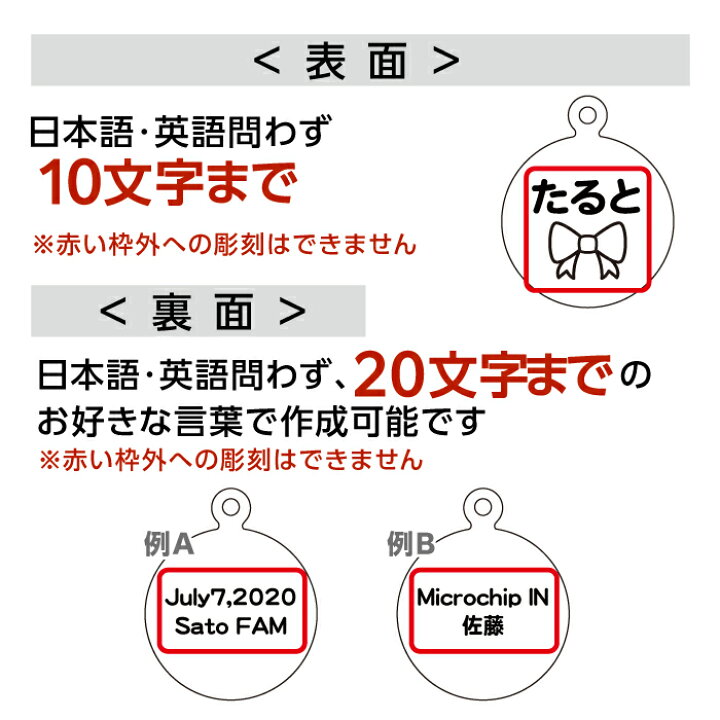 楽天市場 リアルタイムランキング1位 あす楽 お好きな言葉でお作りいたします 迷子札 犬 猫 迷子 防止 丸小型 名前 連絡先 刻印します ドッグタグ ペットタグ ネームタグ 午前注文で即日発送 安心追跡メール便 休業日除く 紙ってる 楽天市場 リアルタイムランキング1位 あす楽 お好きな言葉でお作りいたします 迷子札 犬 猫 迷子 防止 丸小型 名前 連絡先 刻印します ドッグタグ ペットタグ ネームタグ 午前注文で即日発送 安心追跡メール便 休業日除く 紙ってる