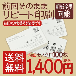 ő2000~N[|VvhyʃmNEύXȂs[gzh  쐬 Vv rWlX 100@QRR[htI ԍǐՉ\ASESu䂤pPbgvz@