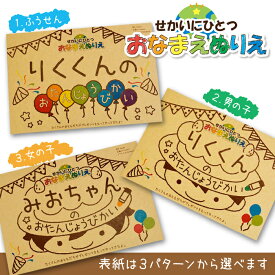 楽天市場 女の子 塗り絵 こどもの通販 楽天市場 女の子 塗り絵 こどもの通販
