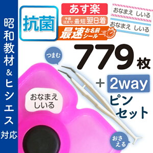 ő2000~N[|y͂ǂsZbgtzyyzőOV[ ZZbg R 呝779 j[A Ȃ܂V[ OV[ w w h a qVGX