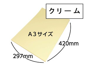 F㎿ A3 100yzIBG` H ܂莆 ۈ牀 ct ǂ qǂ q c 