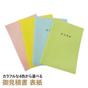 ő2000~N[|Ϗ \ ڗ J[ ς菑 A4TCY 10 F@㎿ D] lC  iO[j iu[j isNj iCG[j