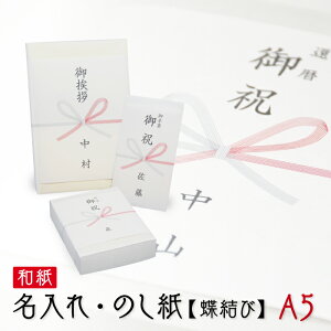 のし紙 印刷 その他の文房具 文具の人気商品 通販 価格比較 価格 Com