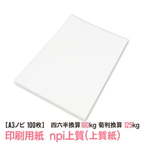 ő2000~N[|p͂npi㎿IA3mr p ㎿ 100ilZZ180kgEeZ125kgEؗ209.3g/m2j㎿ȕ̈płBA3Ă]cA3