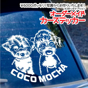 車 ステッカー キャラクター ペットの人気商品 通販 価格比較 価格 Com 車 ステッカー キャラクター ペットの人気商品 通販 価格比較 価格 Com