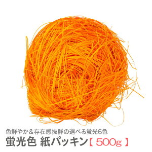 ő2000~N[|pbL y[p[ NbV bsO  Mtg uF 500g (sN bh O[ CG[ bh)