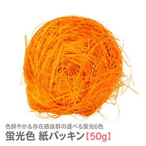 ő2000~N[|pbL y[p[ NbV bsO  Mtg uF 50g (sN bh O[ CG[ bh)