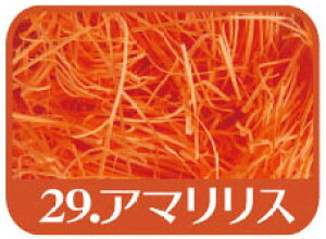 A^CLO1ʁIyIׂ33FIzpbL ɏՍ 500g  yΉ bsO  y[p[pbL y[p[NbV ɏՍ Jbgy[p[ v[