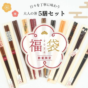 �y���ʌ���z���X���Ă��˂��ɖ��키��l�̔�5�V�Z�b�g ���� ������ �Z�[�� sale �ؐ� ���� ���h ���G