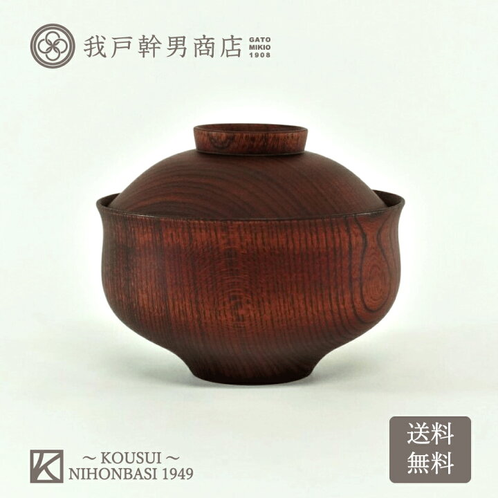 酒器 千筋ケヤキひさご型酒器 木製 でけ 漆塗 山中漆器