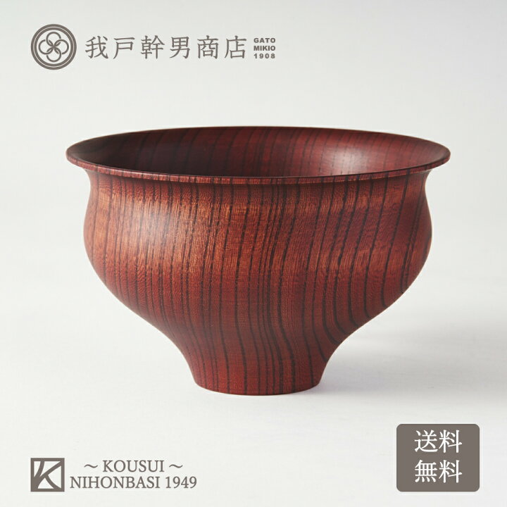 楽天市場】山中 TSUMUGI汁椀 百合型 Red 我戸幹男商店 山中 山中漆器 