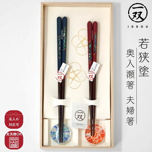yΉF\zዷ H@Ή utvw (21cm/23cm) o ዷ H@Ή Asg  { ؐ ANE^h h  vw yA a_ @ Mtg 