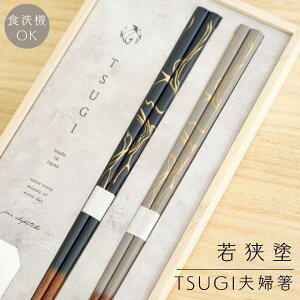 ዷ HΉ TSUGI (NV/GY) vw { Y ؐ h  ig a_    Mtg 蕨  Vz j LO CO