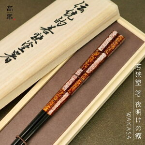 ዷh 閾̖ 23.5cm `H| { Y ؐ h  v~A a_ _ Vv    Mtg ꐶ LO CO