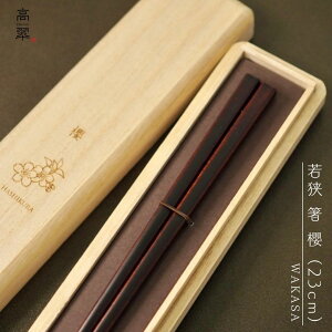 ዷ N(23cm) }c ዷ R @ ؒnCh `H| { Y ؐ h  a_ _ Vv    @ Mtg 蕨