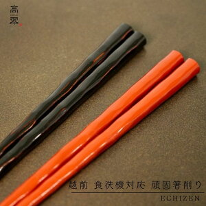 zO H@Ή Ŕ  (22cm/23.5cm) zO zOh { H@Ή h H@Ή Ȃ Y ؐ  j v[g 