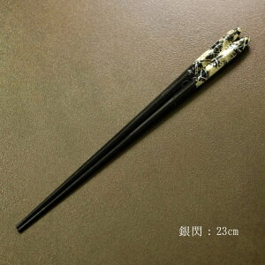 s  23.0cmiM/Mj{ ؐ VR h E^h `  ዷ Mtg v[g  Vz    hV Y  CO japan
