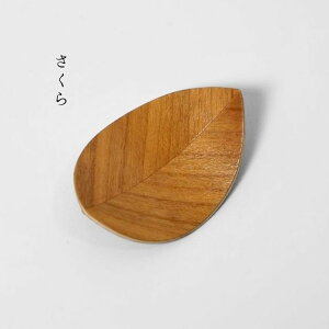 ׍H VR u t} 2_Zbg ͂  `H| { ؐ Mtg 蕨 ̓ a Vv 