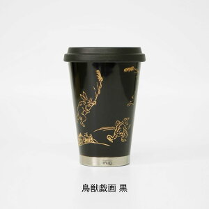 zO URUSHI MOBILE TUMBLER     bY y {  h G  {g ^u[ Wt 300ML ۗ ۉ ^fM sy