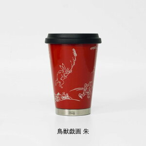 zO URUSHI MOBILE TUMBLER     bY y {  h G  {g ^u[ Wt 300ML ۗ ۉ ^fM sy