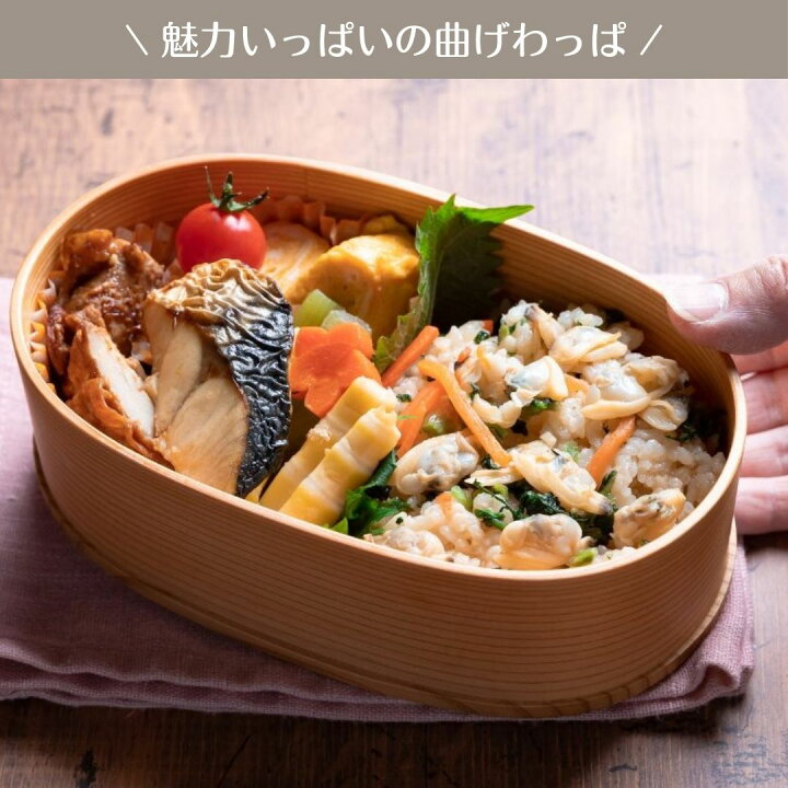 楽天市場】大館 曲げわっぱ 小判弁当(小) 大館工芸社 秋田杉 日本製 