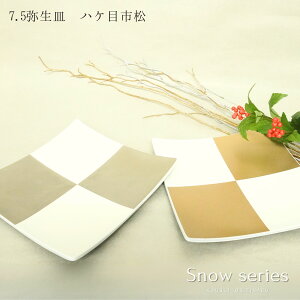 zO 7.5퐶MnPڎs IWi snow _ a_ і zO ؐ { }t c  V