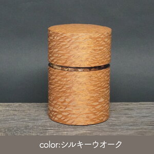 秋田 茶筒 桜皮 樺細工 角館 伝四郎 贈り物 プレゼント 結婚祝い 伝統工芸品 モダン おしゃれ 帯筒 茶筒(大) 藤木伝四郎商店 ギフト 海外 漆器 japan
