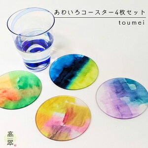 toumei 킢R[X^[ 4Zbgؔuv  gEC  j Vz a ̓