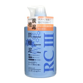 イリヤ IRIYA リラクシング コンディショナー RCIII RC3 1000ml 【当日出荷14時まで_休業日除く】【割引クーポンあり】