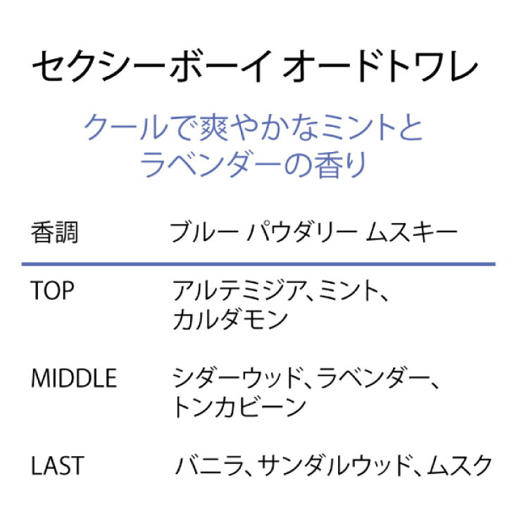 楽天市場】【最大300円OFFクーポン】ジャンヌ アルテス JEANNE ARTHES セクシーボーイ EDT SP 100ml 【香水】【あす楽】 : 香水カンパニー 楽天市場】【最大300円OFFクーポン】ジャンヌ アルテス JEANNE ARTHES セクシーボーイ EDT SP 100ml 【香水】【あす楽】 : 香水カンパニー