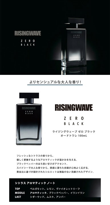 楽天市場】ライジングウェーブ RISINGWAVE ライジングウェーブ ゼロ 