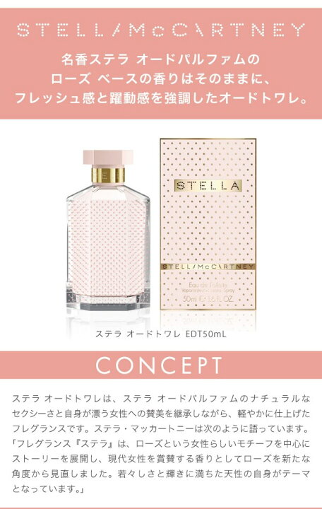 楽天市場】【最大1110円OFFクーポン】ステラ マッカートニー STELLA 