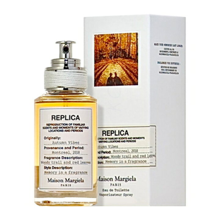 楽天市場】メゾン マルジェラ Maison Margiela レプリカ オードトワレ 
