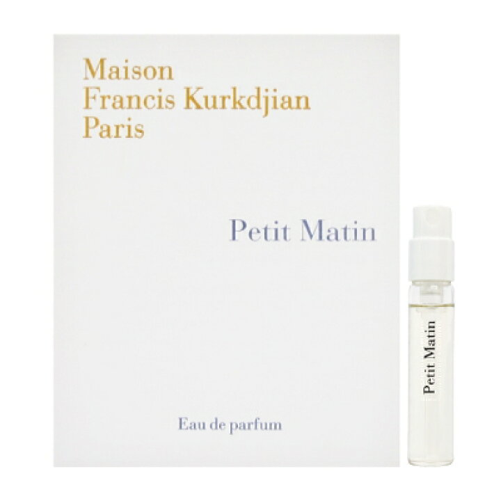 【最大2222円OFFクーポン】メゾン フランシス クルジャン MAISON FRANCIS KURKDJIAN プティ マタン オードパルファム スプレー EDP SP 2ml サンプル ミニチュア 【ミニ香水】【あす楽】 香水カンパニー maison francis kurkdjan サンプル5種