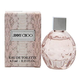 楽天スーパーSALE期間中エントリーP5倍＆最大1500円OFFクーポン★ジミー チュウ JIMMY CHOO ジミー チュウ オードトワレ EDT 4.5ml ミニチュア 【ミニ香水】【当日出荷14時まで_休業日除く】