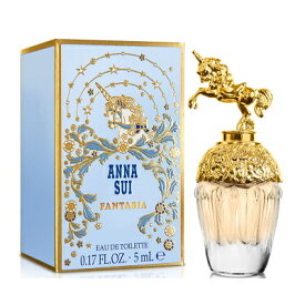 アナスイ ANNA SUI ファンタジア オーデトワレ EDT 5ml ミニチュア 【ミニ香水】【当日出荷14時まで_休業日除く】【割引クーポンあり】