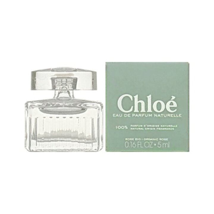 楽天市場】クロエ CHLOE クロエ オードパルファム ナチュレル EDP 5ml 