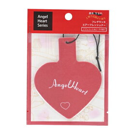 【4/25(木)ポイント最大10倍発生】【最大1110円OFFクーポン】エンジェルハート ANGEL HEART エンジェルハート エアーフレッシュナー 1枚 【在庫処分】【あす楽】