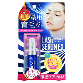 アヴァンセ AVANCE ラッシュセラムEX 薬用育毛料（医薬部外品） 7ml 【あす楽】【割引クーポンあり】