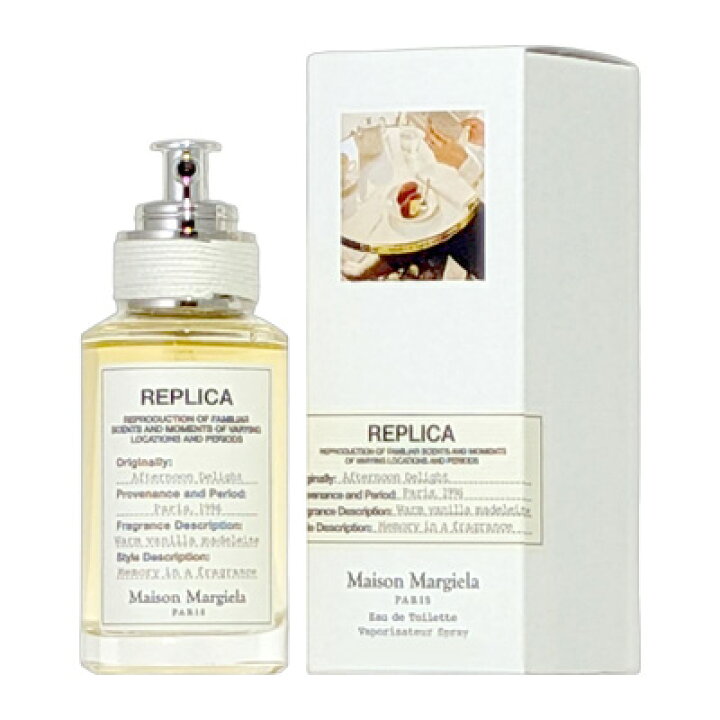 楽天市場】メゾン マルジェラ Maison Margiela レプリカ オードトワレ 