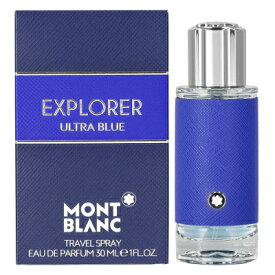 【最大1110円OFFクーポン】モンブラン MONT BLANC エクスプローラー ウルトラブルー オードパルファム EDP SP 30ml 【香水】【あす楽】