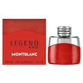 【3月ポイント10倍※要エントリー】モンブラン MONT BLANC レジェンド レッド オードパルファム EDP SP 30ml 【香水】【あす楽】【割引クーポンあり】