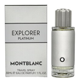 【3月ポイント10倍※要エントリー】モンブラン MONT BLANC エクスプローラー プラチナム オードパルファム EDP SP 30ml 【香水】【あす楽】【割引クーポンあり】