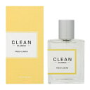 スーパーSALE期間中はエントリーでポイント5倍＆最大1500円OFFクーポン★クリーン CLEAN クラシック フレッシュリネン オードパルファム NEW 新パッケージ EDP SP 30ml 【香水】【当日出荷_休止中】