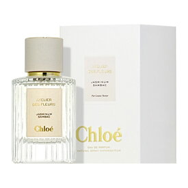 クロエ CHLOE アトリエ デ フルール オードパルファム ジャスミンサンバック EDP SP 50ml 【香水】【当日出荷14時迄_休業日除く】【送料無料】【割引クーポンあり】