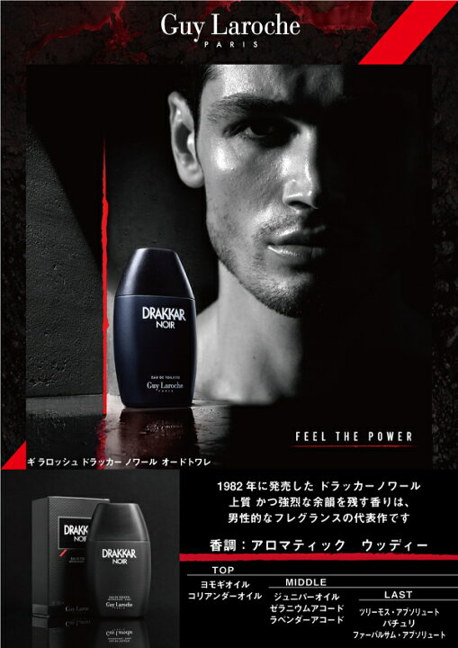 楽天市場】【最大250円OFFクーポン】ギ ラロッシュ GUY LAROCHE 