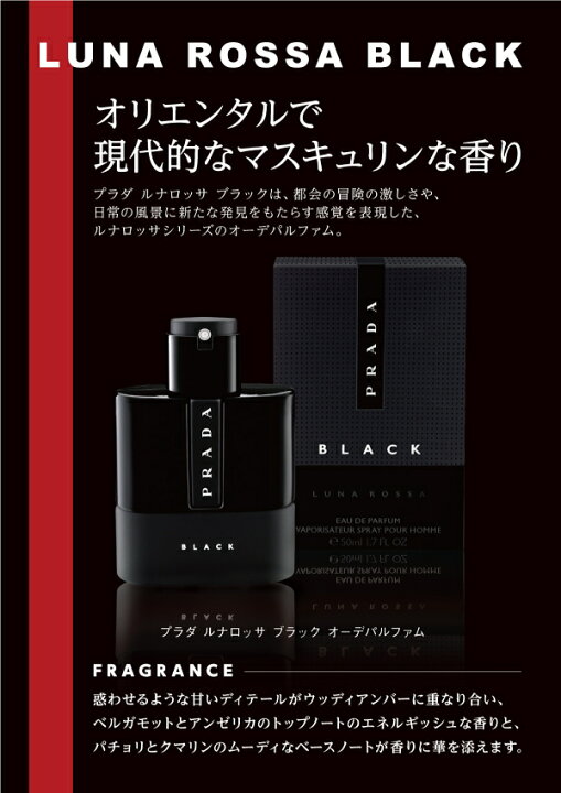 楽天市場】【最大1110円OFFクーポン】プラダ PRADA ルナロッサ 