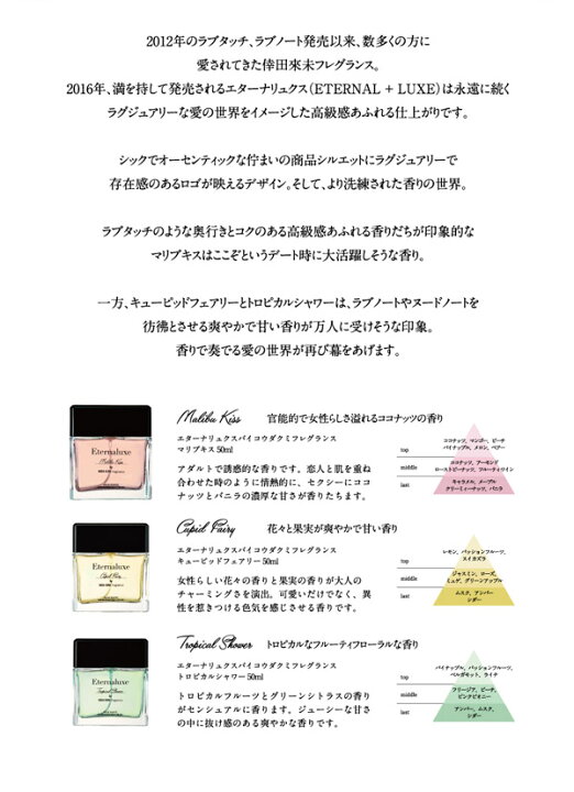 楽天市場】倖田來未 KODA KUMI エターナリュクス バイ コウダクミ 